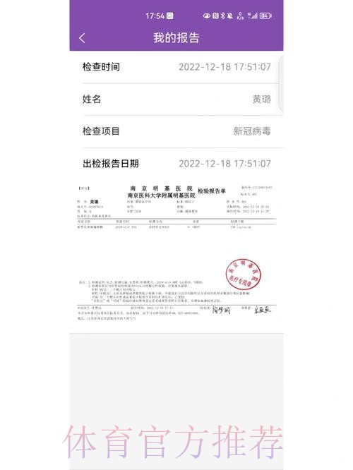 官方:阿拉巴伊斯科新冠检测呈阳性 队内已有8人阳性 官方:阿拉巴伊斯科新冠检测呈阳性 队内已有8人阳性