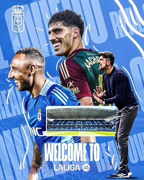 西維爾 對 皇家馬德里 西維爾 對 皇家馬德里