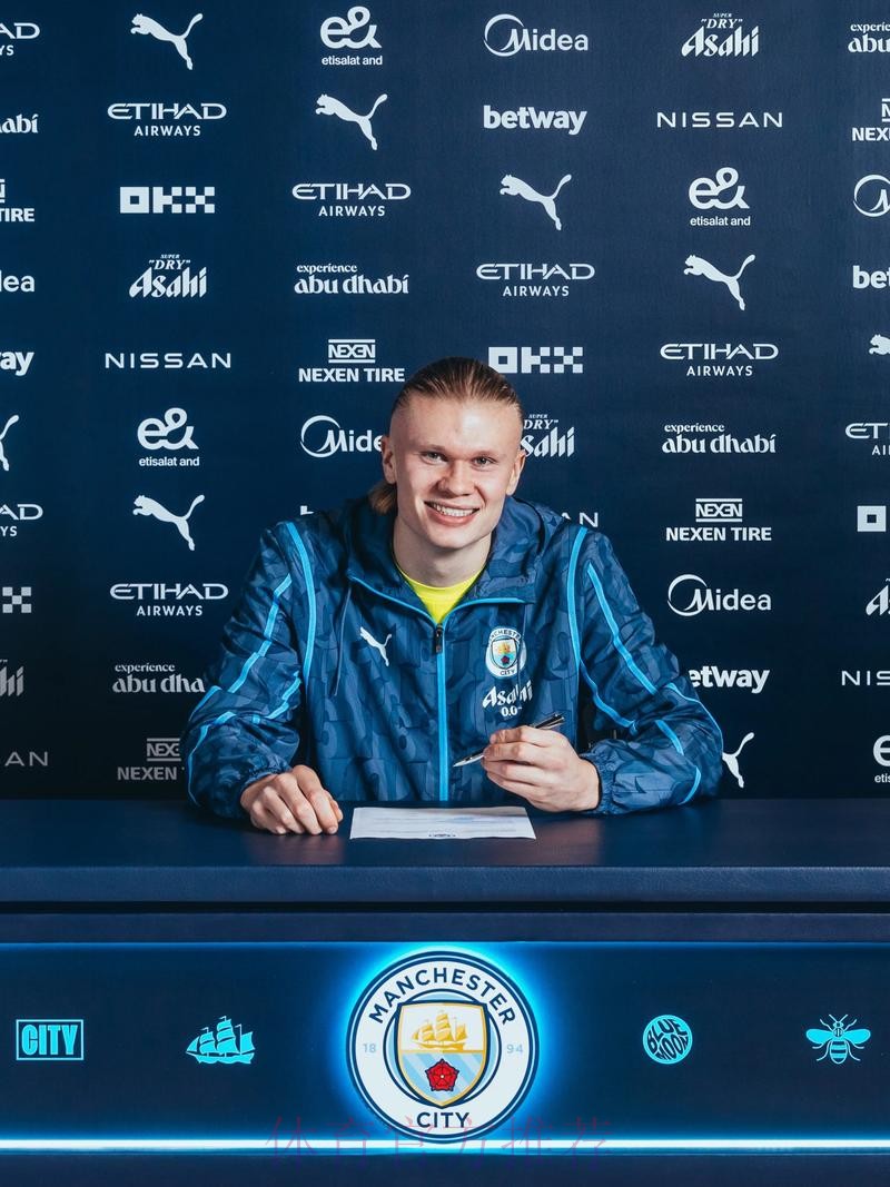 阿斯:哈兰德仍有可能加盟皇马 曼城有丰厚报价