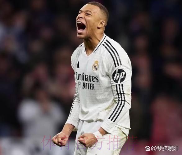 记者：皇马确实准备报价姆巴佩 约1.5亿欧