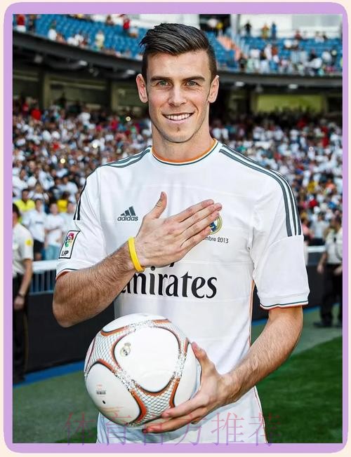 克罗斯:皇马去年未放贝尔离开 不知道他是否生气 克罗斯:皇马去年未放贝尔离开 不知道他是否生气