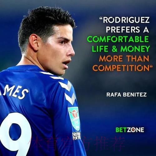 J罗贝尔后是伊斯科?或冬季加盟埃弗顿 投奔安帅 J罗贝尔后是伊斯科?或冬季加盟埃弗顿 投奔安帅