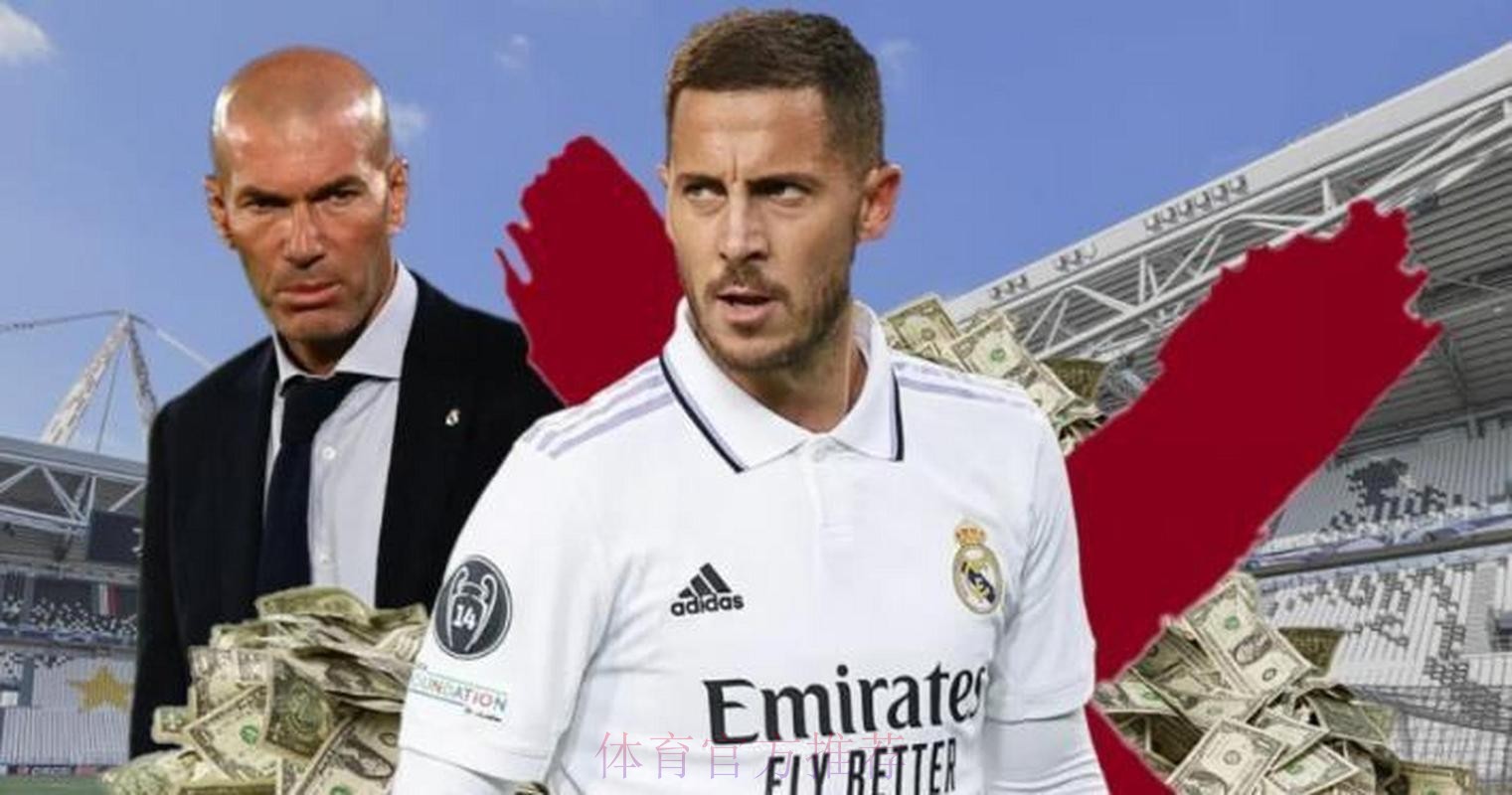 齐达内：很开心在主场比赛 阿扎尔和阿森准备好