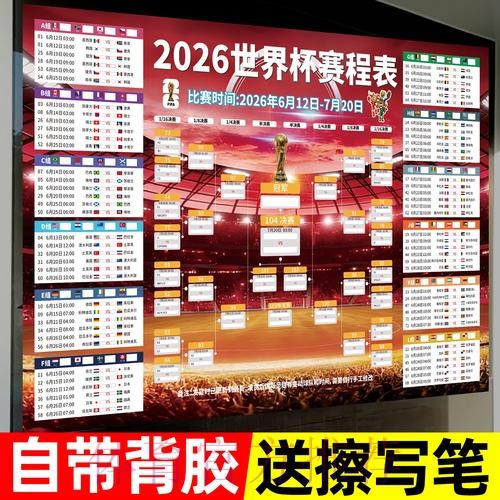 世界杯投注最新全站指南攻略 世界杯投注最新全站指南攻略