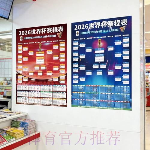 世界杯投注最新全站指南攻略 世界杯投注最新全站指南攻略