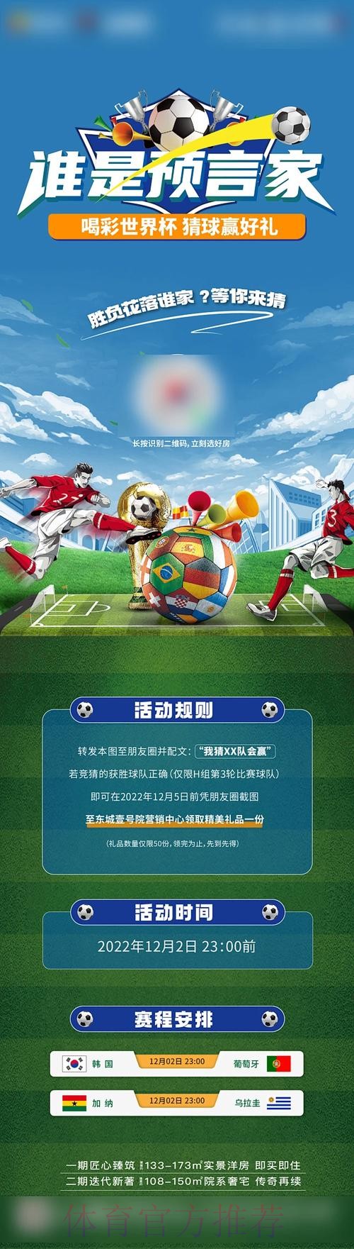 最新世界杯竞猜官方网址揭晓 最新世界杯竞猜官方网址揭晓